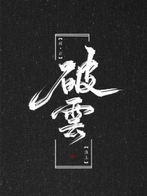 深入了解 宝贝轻点受不了了